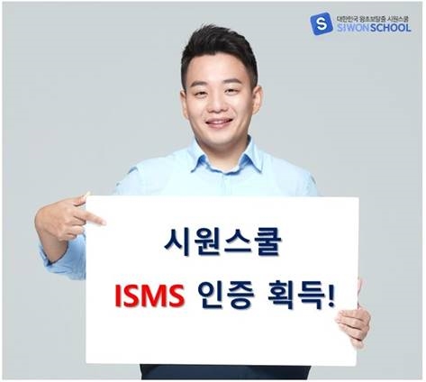 사진=시원스쿨 제공