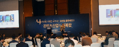 서현철 에드라코리아 최고기술책임자(CTO)가 17일 열린 블록체인 융복합 세미나에서 발표하고 있다. (사진=에드라코리아)