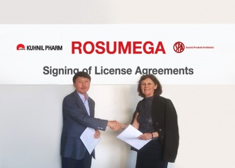 (사진=건일제약)