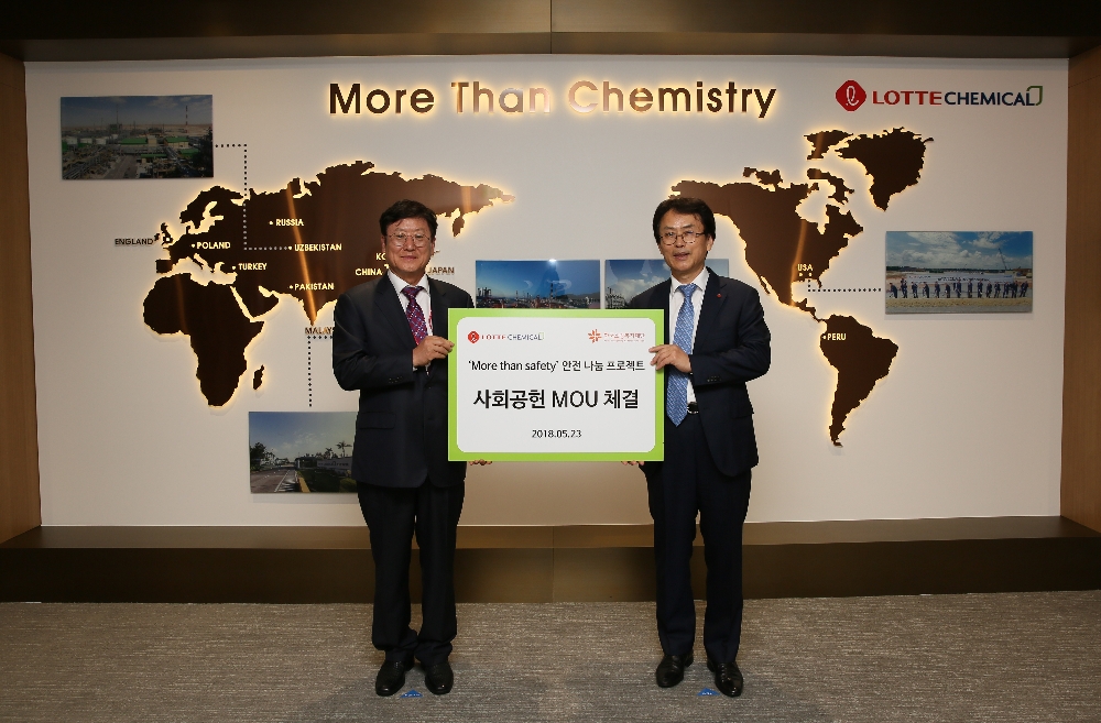 (사진=롯데케미칼)