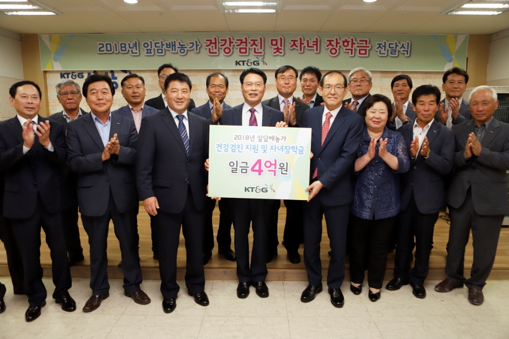 (사진=KT&G)