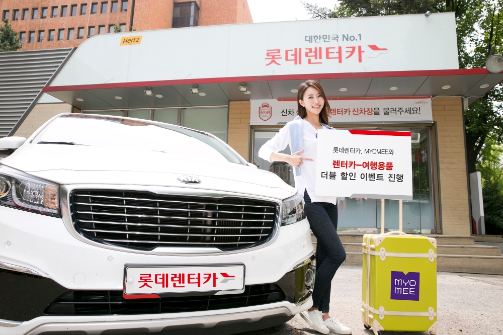 더블 할인 이벤트 실시.(사진=롯데렌터카)