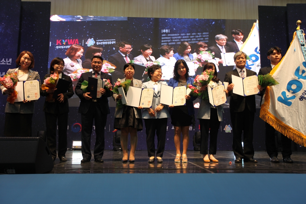 2018 대한민국 청소년박람회에서 ‘청소년육성 및 보호유공’ 국무총리 표창을 수상하고 단체사진을 촬영하고 있다.(사진=해양환경공단)