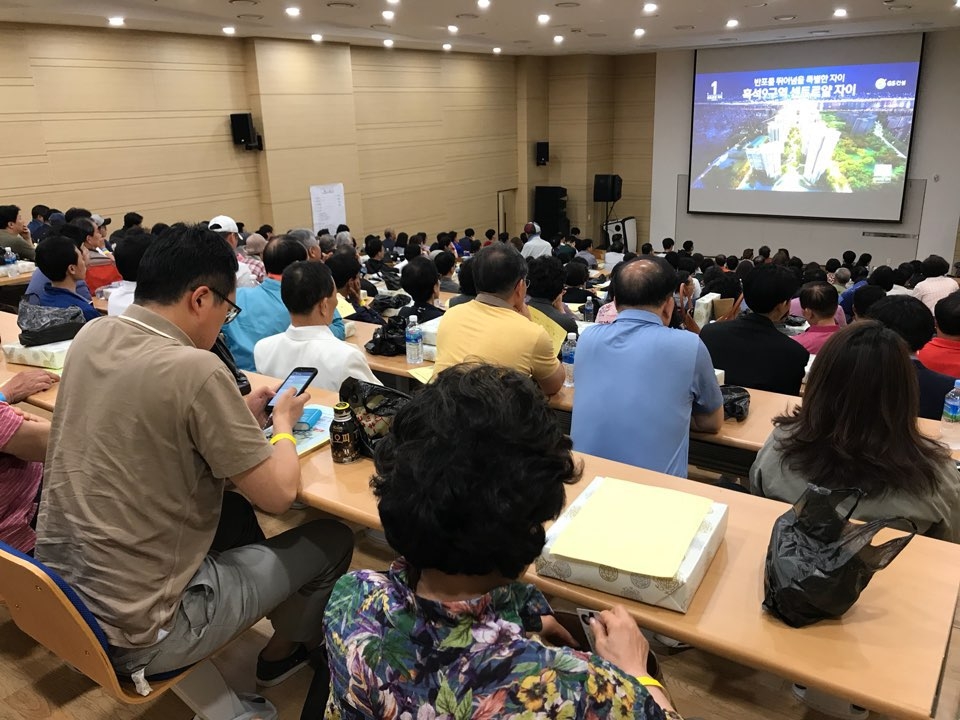 흑석9구역 시공자 선정 총회 모습.(사진=최영록 기자)