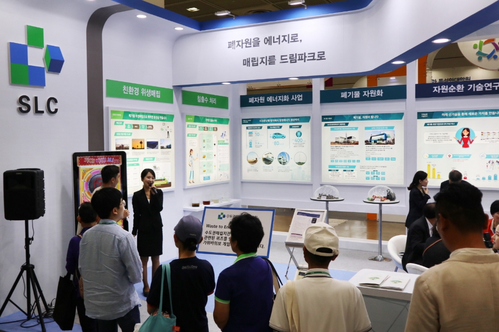 slc 홍보부스 운영.(사진=SL공사)