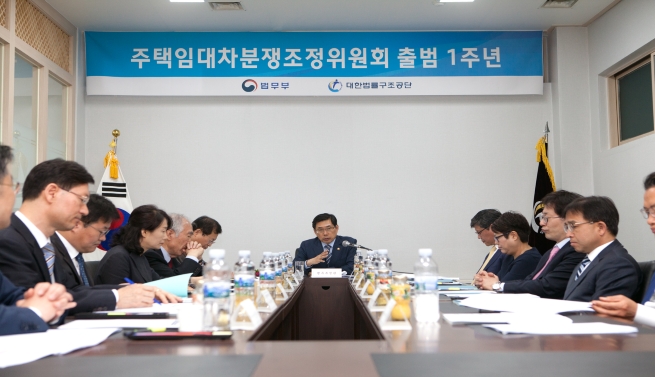 법률구조공단, 주택임대차분쟁조정위 출범1주년 사례집 발간