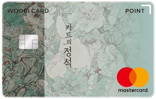 우리카드 ‘카드의정석’  2달 만에 30만좌 돌파
