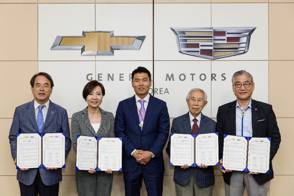 한국지엠한마음재단 업무협약식.(사진=한국지엠)