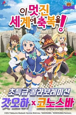 갓 오브 하이스쿨’ 매출 순위 ‘역주행’한 이유는?