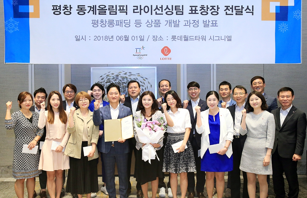 (사진=롯데지주)