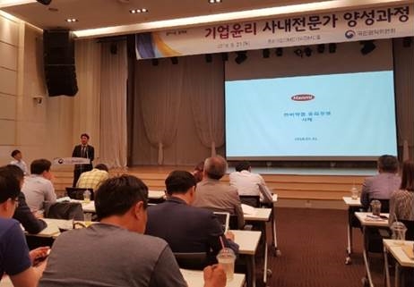 한미약품 컴플라이언스팀 이승엽 팀장이 ‘CP 운영사례’를 발표하고 있다.