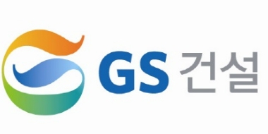 (사진=GS건설)