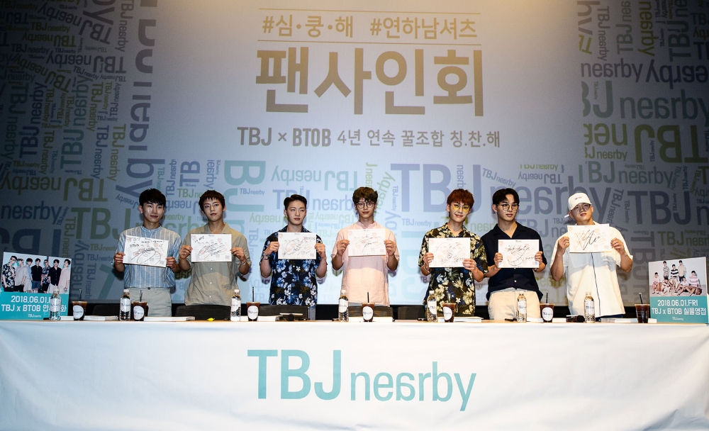 TBJ, 비투비 팬사인회 진행