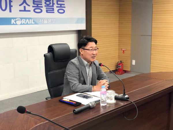 코레일 서울본부, '중간관리자와 함께하는 소통데이' 개최