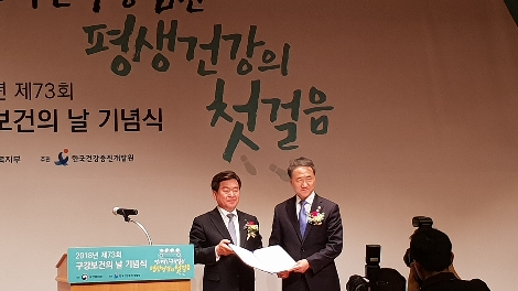 대한치과의사협회 김철수 협회장(왼쪽)이 보건복지부 박능후 장관(오른쪽)에게 보건복지부 내 구강보건 전담부서 설립을 희망한다는 내용의 성명서를 전달하고 있다. (사진=로이슈)