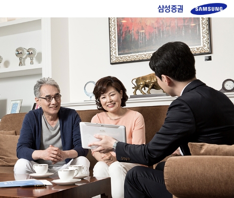 삼성증권 홍보 이미지