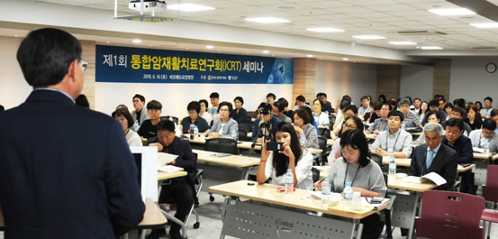 (사진=한독생의학학회)