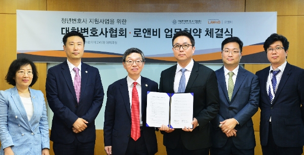 사진=로앤비 제공