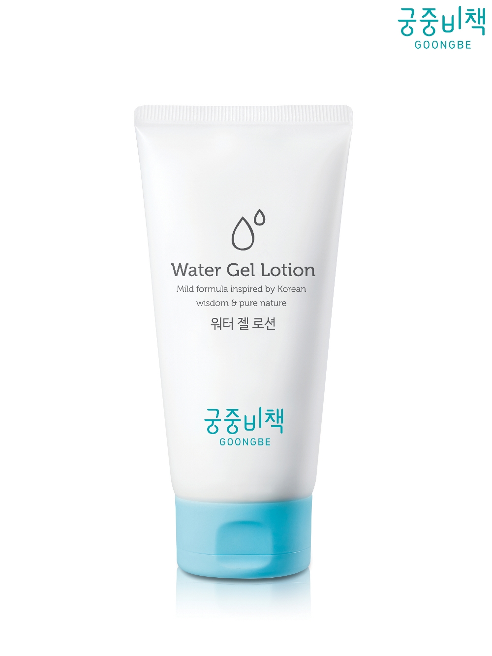 워터 젤 로션.(사진=궁중비책)