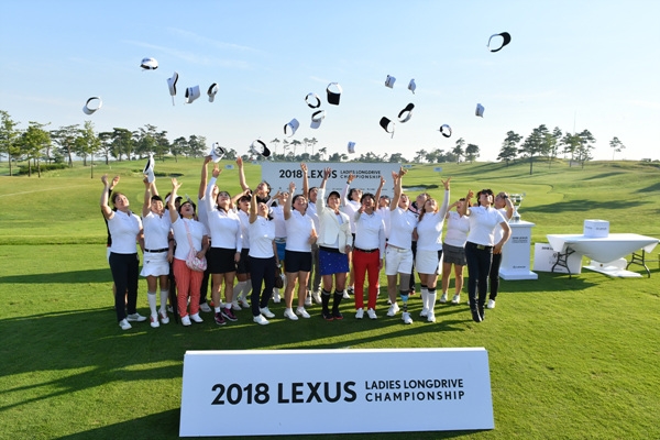 제3회 아마추어 여성 장타대회 기념촬영.(사진=렉서스 코리아)