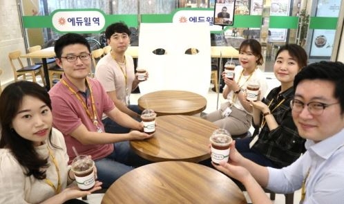 사진=에듀윌 제공