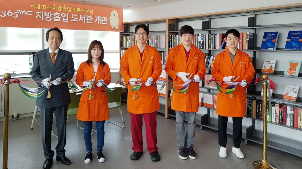 (사진=365mc병원)