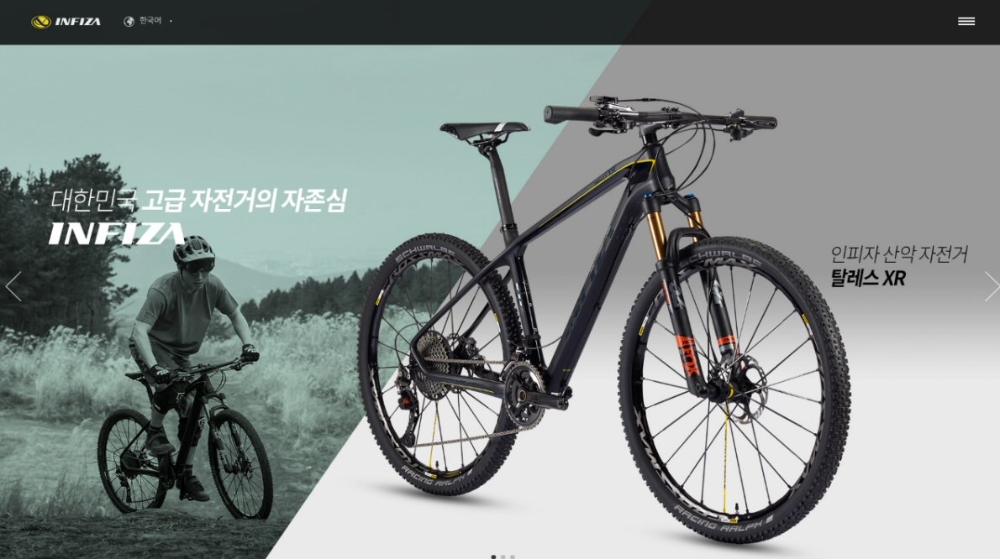 인피자 홈페이지 리뉴얼 오픈 이미지. (사진=알톤스포츠)