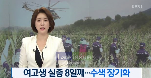 강진 여고생 실종, 여전히 제자리걸음...많은 이들의 쏠리는 눈눈눈