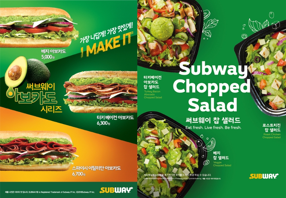 샌드위치·샐러드·포케…프레시푸드, 외식 시장서 약진