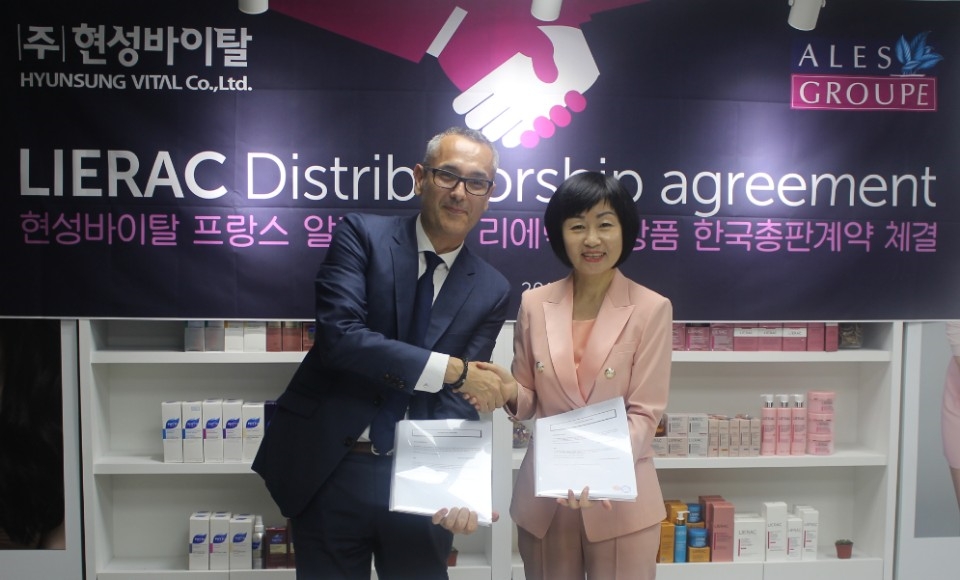 현성바이탈, 프랑스 명품 화장품 ‘리에락(LIERAC)’ 한국 총판 사업권 획득