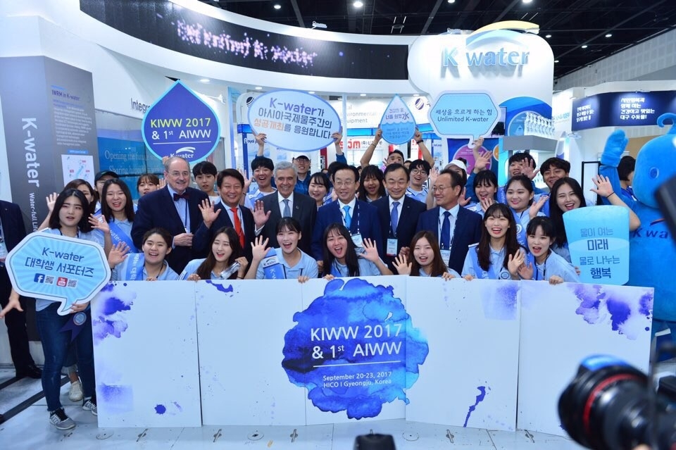 2017년 제11기 케이워터 대학생 서포터즈가 2017년 9월 경주에서 개최된 아시아 국제물주간 홍보를 하는 모습.(사진=K-water)