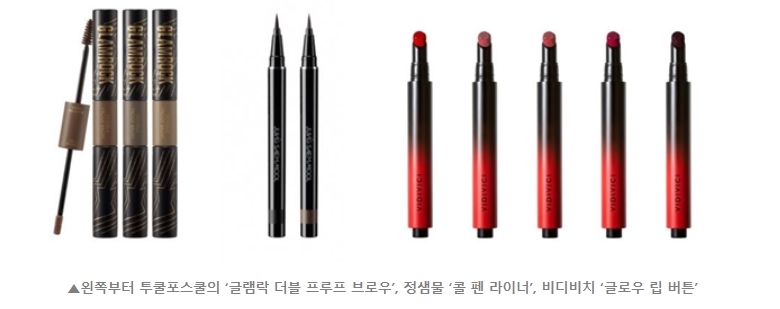 보송보송 여름 메이크업 위한 썸머 뷰티템은 뭐?