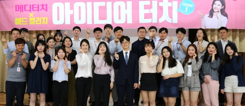 (사진=일동제약)