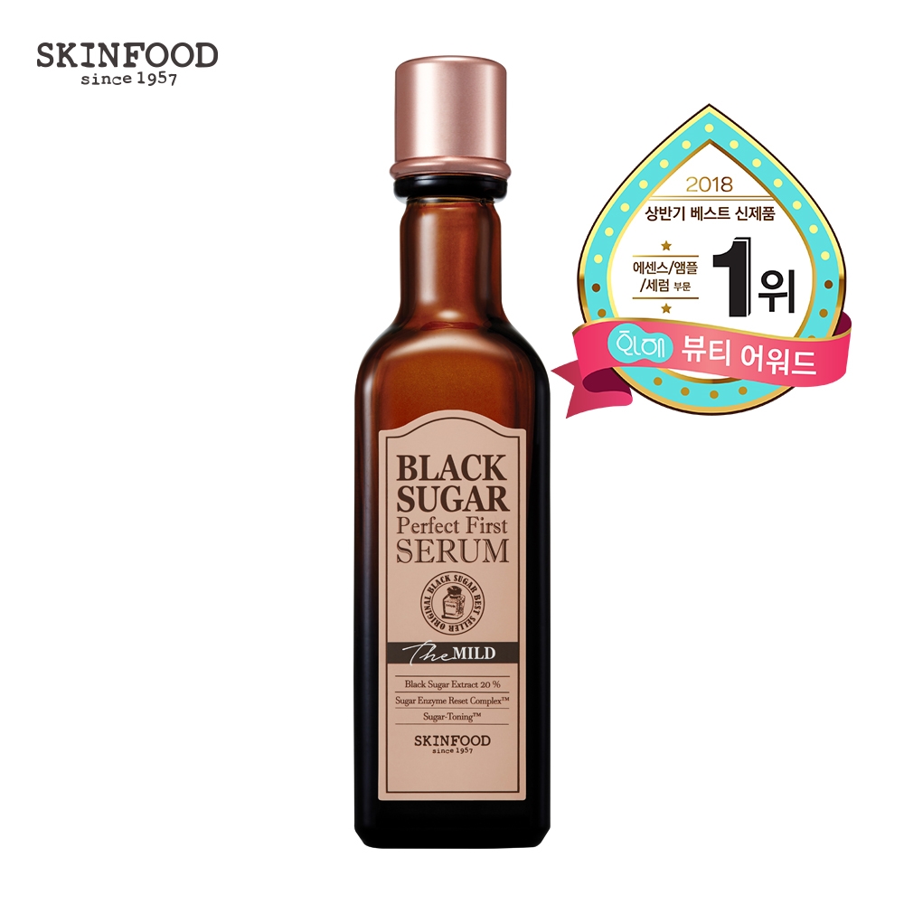 블랙슈가 퍼펙트 첫세럼 더 마일드 (사진=스킨푸드)