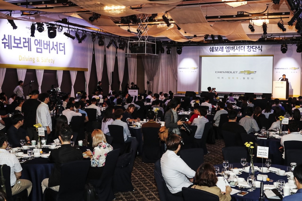 쉐보레 엠버서더 운영.(사진=한국지엠)