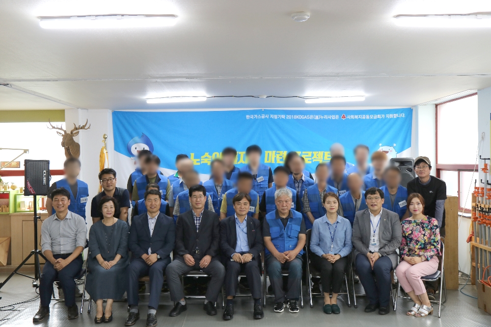 건축아카데미 개강식 전경. (사진=한국가스공사)