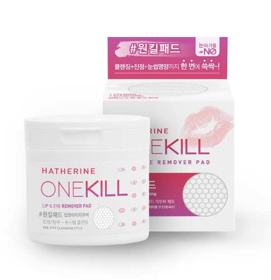 MP한강, ‘해서린 원킬 립앤아이리무버 패드’ 출시