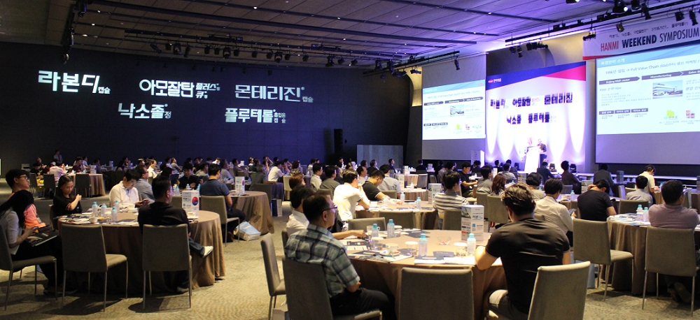 지난달 30일 인천 그랜드하얏트 호텔에서 개최된 ‘1st Hanmi Weekend’ 심포지엄에서 한미약품 우종수 대표이사가 ‘Hanmi R&D ; Now and Future’를 주제로 발표하고 있다. (사진=한미약품)