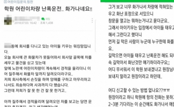 (이미지 출처 : 관련 내용화면 캡쳐)
