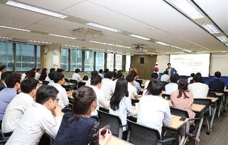 지난 6일 현대차증권이 임직원 대상으로 개최한 제1회 인사이트포럼에서 허태균 고려대 심리학과 교수가 강연하고 있다. (사진=현대차증권)