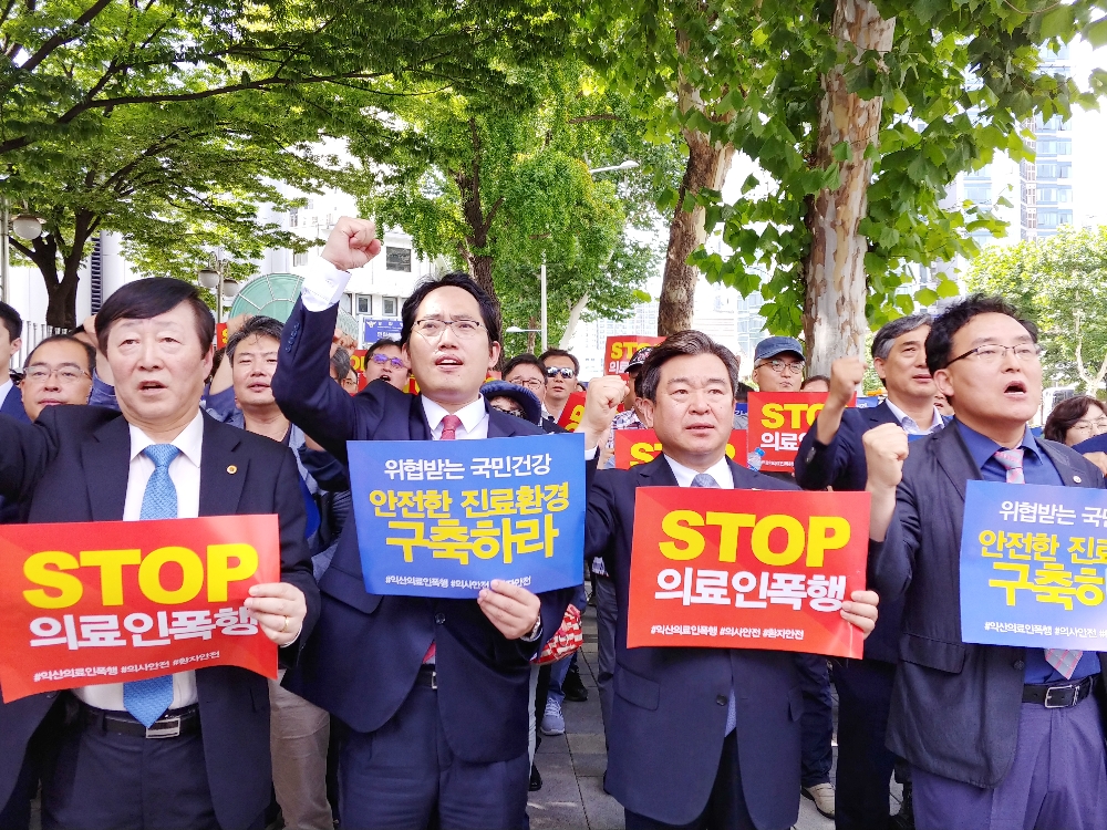 구호를 외치는 김철수 협회장(오른쪽에서 두번째) (사진=치협)