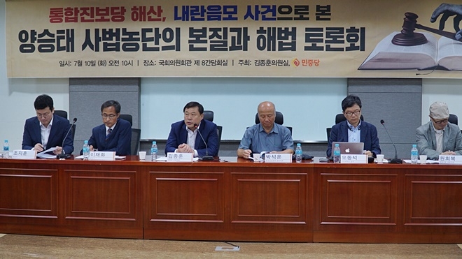 김종훈 국회의원(사진왼쪽 세번째)이 발언을 하고 있다,(사진제공=김종훈의원실)