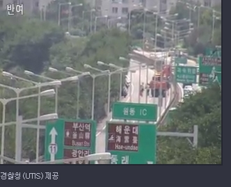 부산 싱크홀, 원동IC 도로 위 급작스레 생긴 구멍...극심한 지정체 소통불가능