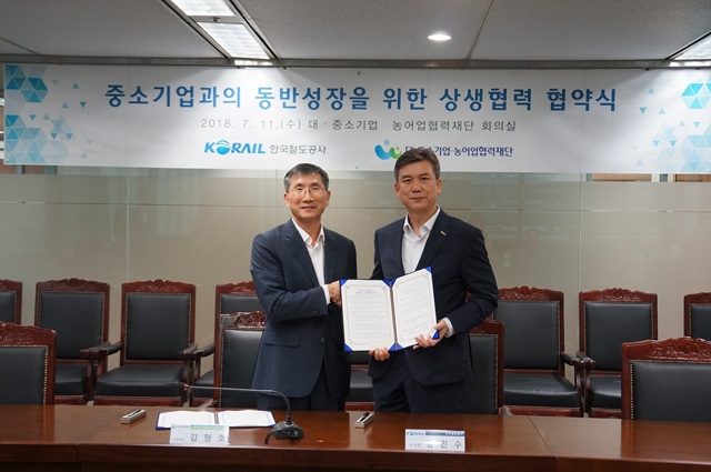 사진 오른쪽부터 정인수 코레일 부사장, 김형호 사무총장(사진=코레일 제공)