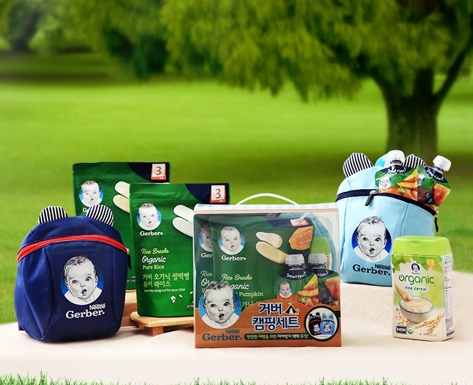 네슬레 거버, 여름철 캠핑족 겨냥한 ‘거버 캠핑 세트’ 출시