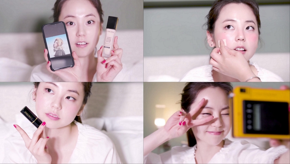 랑콤, 안소희 ‘인생 메이크업’ 연출법 공개