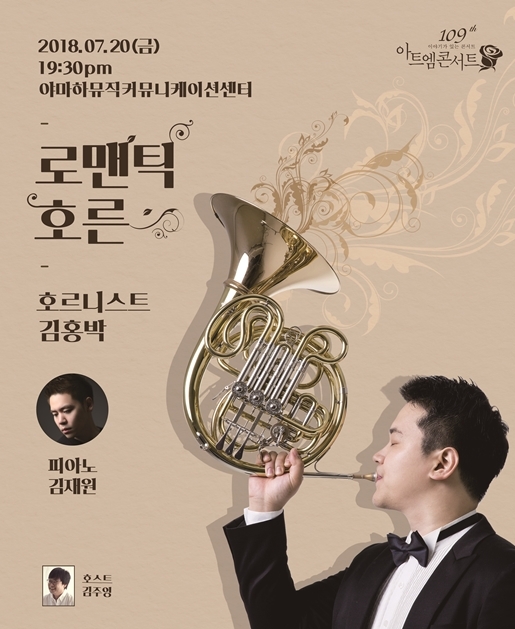 (사진=현대약품)