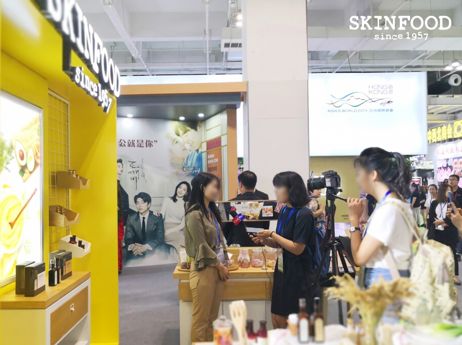 (사진=스킨푸드)