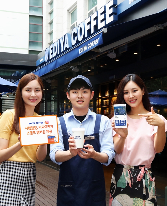 SK플래닛 시럽 월렛, 이디야커피 멤버십 제공