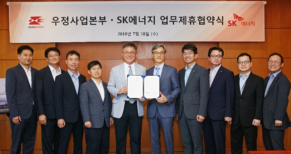 우정사업본부와 SK에너지 관계자들이 업무제휴협약 체결 후 기념사진을 촬영하고 있다. 왼쪽에서 다섯 번째가 우정사업본부 강성주 본부장, 그 다음이 SK에너지 조경목 사장. (사진=sk에너지)